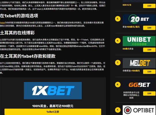土耳其最佳在线博彩赌场-14万 1xbet.com.turkey