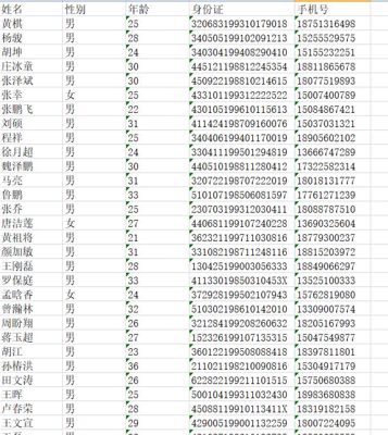 44万网贷历史下款数据