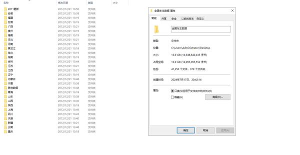 【全国车主千万数据库】车主数据4S店购车数据豪车数据司机数据车管所数据汽车销售数据车险数据全国车主信息（AA数据清单）