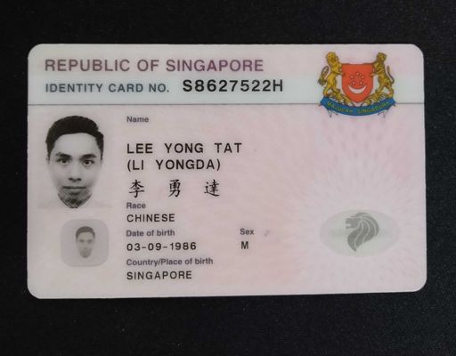 新加坡身份证正反+手持32