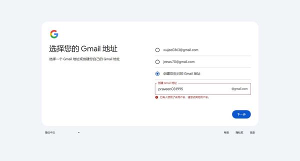 【网盘自动发货】⚡️Google邮箱数据1亿1117W⚡️下单自助提取下载链接