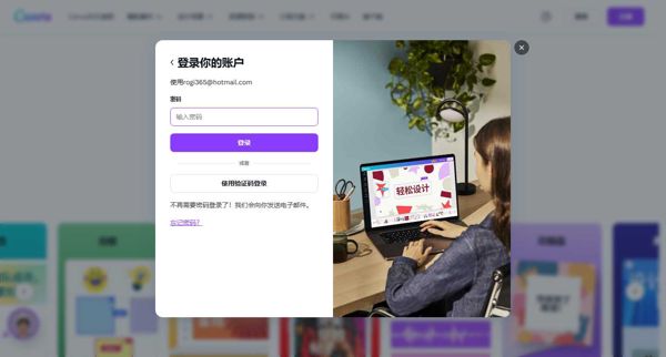 【网盘自动发货】⚡️Canva用户邮箱数据1E亿3752W⚡️下单自助提取下载链接