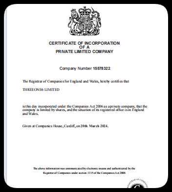 英国公司17套