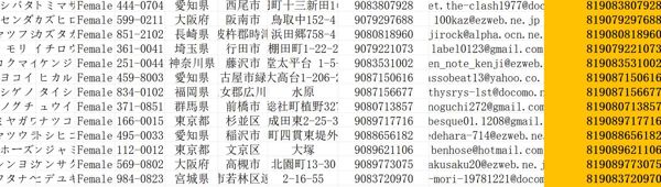 日本女性工作信息3725条