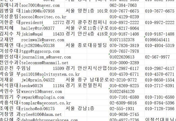韩国有钱人1300条