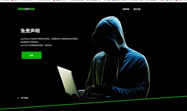 这是一个WEB端安卓远控完整源码，web远控安卓机，自搭建需一定技术水平，
如需另提供搭建服务，需交搭建费 ，联系方式在源码搭建教程里。