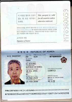 韩国护照96个