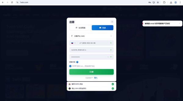 【网盘自动发货】⚡️俄罗斯博彩数据1942W⚡️下单自助提取下载链接