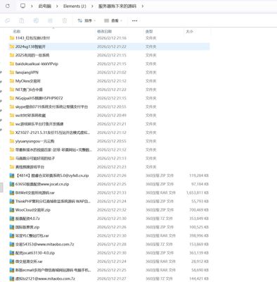 博彩服务器网盘里趴下来的将近600G的博彩源码，价值上万元的，上百套套博彩网站源码，基本都配了搭建教程，搭建很简单