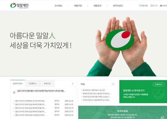 韩国招聘网，找工作数据1万条。绝对一手，打包便宜出售！全是懵懵懂懂，找工作的年轻人数据，接触社会较少！甚至刚毕业