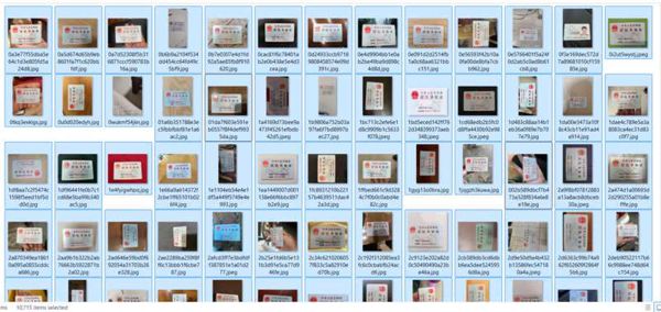 中国【数据来源于网站 hkrt.cn，10,000 张身份证图片】ABC 数据列表