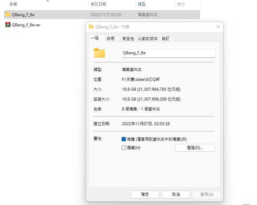 8亿Q绑 手机号&amp;amp;QQ号 看详情 自动发货