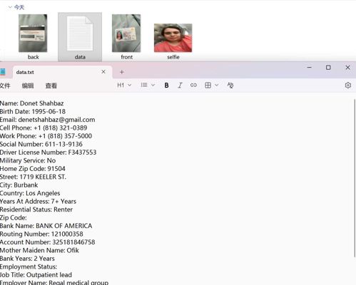 185套最新美国手持加正反加详细数据 三月5号