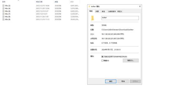 【网盘自动发货】⚡️2亿推特Twitter用户数据⚡️下单自助提取下载链接