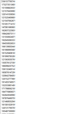 美国-最新筛选成品苹果RCS亚马逊WS-10万