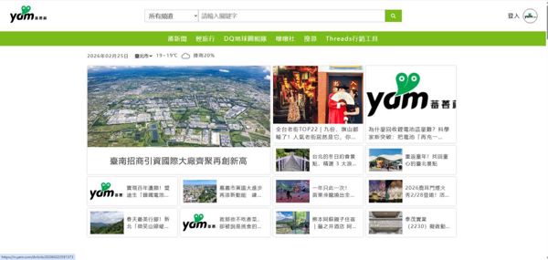 台湾kids.yam天空传媒网络服务用户-12.8万-以去重