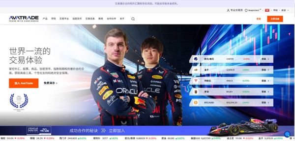 西班牙avatrade合约货币股票交易所-28万