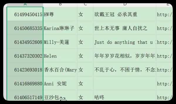 澳大利亚华侨女wx测试100