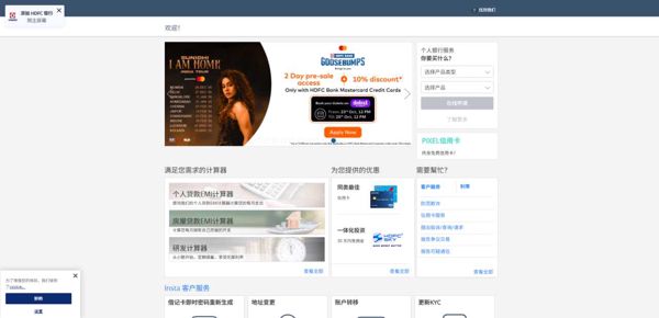 印度HDFC开发金融商业银行客户数据-207万-已去重