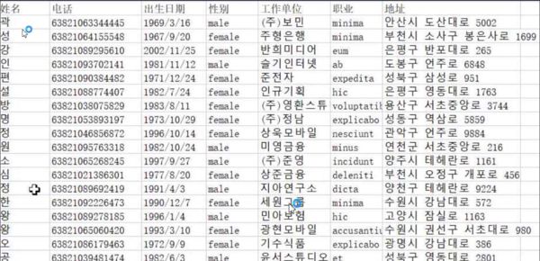 韩国求职323万