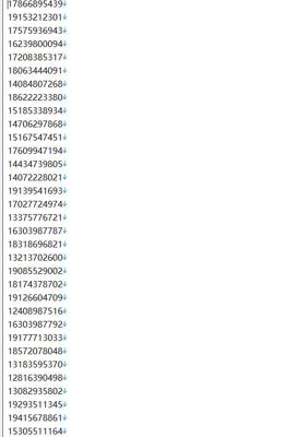 30万最新10月-过蓝过tg活跃年龄35+男高活跃资质精筛数据-高质量数据