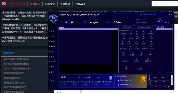 不多说，自已看图。
