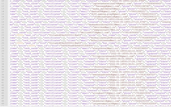 650万俄罗斯电影票订票平台用户数据邮箱手机号kinokassa.ru