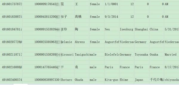 最新德国华侨1000(魃)