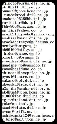 日本邮箱数据3千