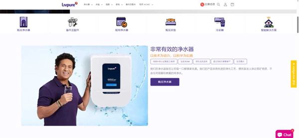 印度购物家电床上用品购物网数据全信息95万livpure.com-已去重