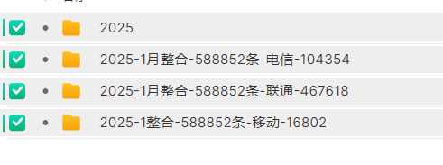 彩票数据100万