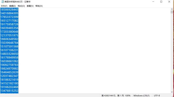 美国华侨底料483万-号码已全都去重-大部分有WhatsApp开通