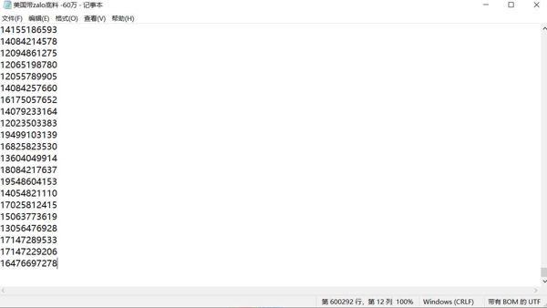 美国zalo数据底料60万-已去重 （大部分带zalo开通）