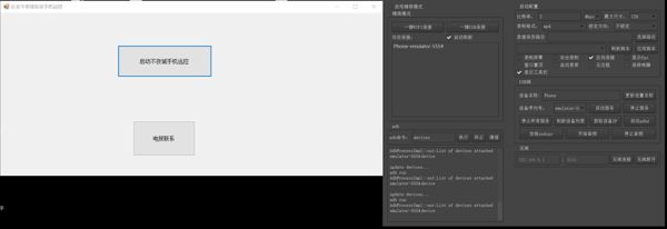 控制肉机后，可以通过 USB / 网络连接Android设备，并进行显示和控制。无需root权限。
控制手机后，支付宝或加密钱包这类全是你的了