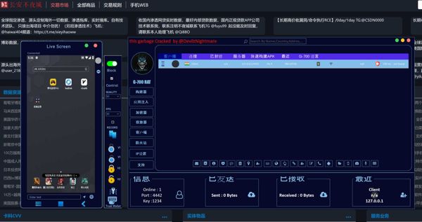 不多说，自已看图