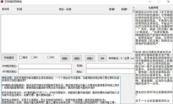 不多说，自己看图