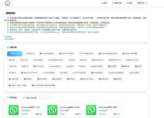源码和合约已亲测，可成功架设，可成功合约划U，有样本站，
里面有详细架设教程和联系方式。架设需一定技术，如需包搭建需另付费500U 

购后，如另购搭建服务，可减去本源码费用50U,也就是只需再付450u