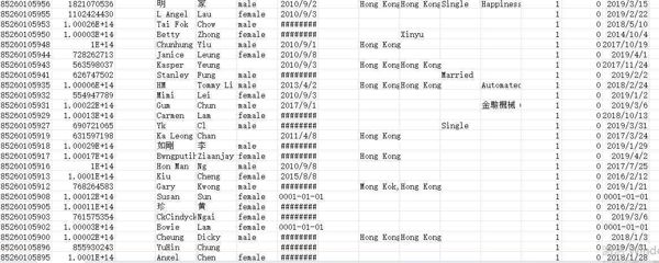 HK293wFB数据