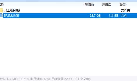 美国weee 支付信息数据sayweee.cim，数据库源文件22G