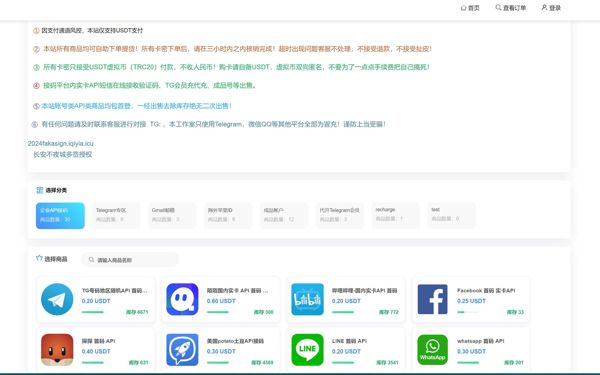 这是trx多签授权，也是通过转账获取该账号的操作权限，只要拿到权限后你可以操作他地址里的任意币种
搭建简单，后台fastadmin框架，全开源无加密.