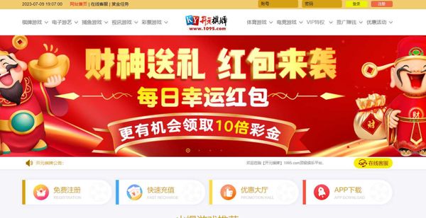新出一手整站脱裤博彩数据，打包出，字段包括账号，网址、手机号，姓名，充值提款，登入时间