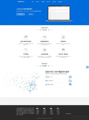源码内附详细搭建教程，使用文档。新手都可以快速上手！
完整的USDT对接支付，充值、提币、查询余额接口，基于thinkphp6，源码安全无漏洞，
包括USDT钱包安装和代码测试，提供完整文档和教程，新人都会，接口可以对接到任何平台，方便 快