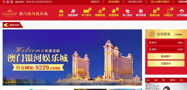 新出72388scom银河博彩综合脱库渗透数据6.6万条