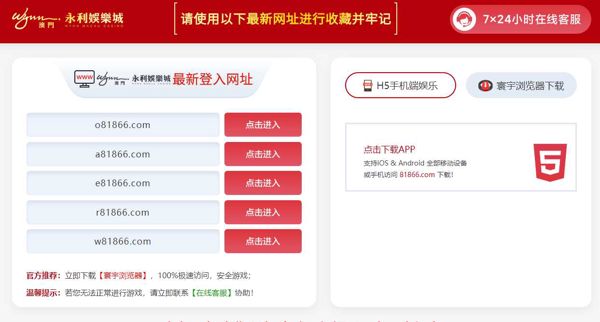 新出81866com永利博彩综合盘数据11万，保证真实