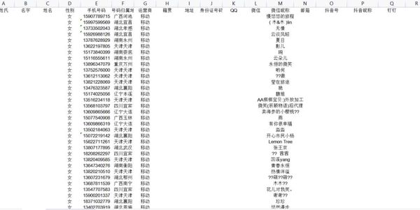 纯女90W