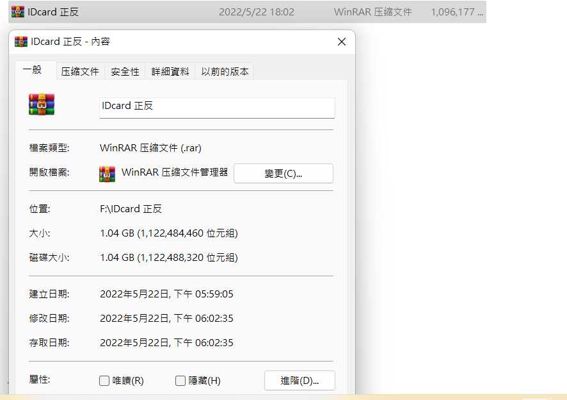 身份证正反+手持400套